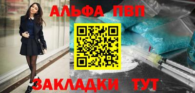 амфетамин Аргун