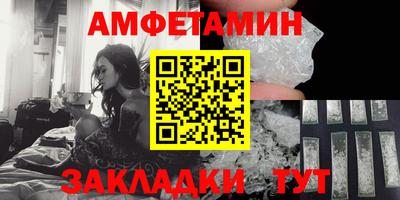 apvp Апшеронск