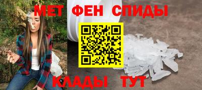 амфетамин Аргун