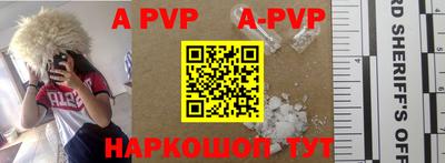 амфетамин Аргун