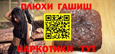 apvp Апшеронск