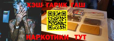 apvp Апшеронск