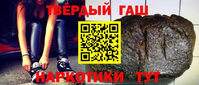 амфетамин Аргун