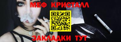 амфетамин Аргун