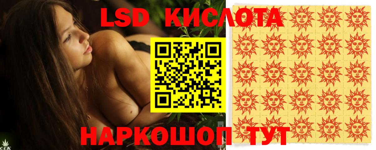 LSD-25 экстази ecstasy  LSD-25 экстази  Клин  Лсд 25 экстази ecstasy 