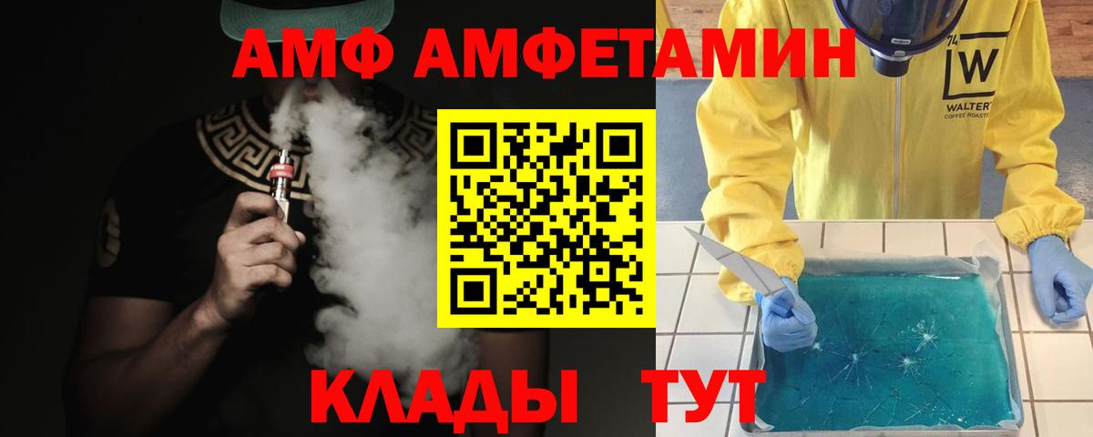 Первитин пудра  Клин  Первитин пудра 