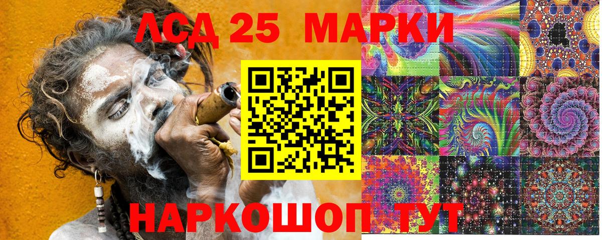 Марки NBOMe 1,8мг Клин